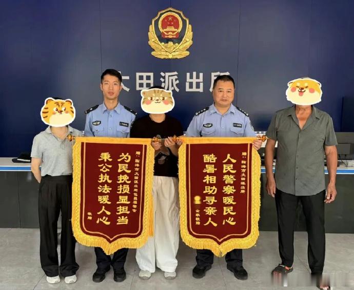 两面锦旗见证临海警民暖心双向奔赴酷暑盛夏，娄女士患有阿尔茨海默症的母亲不慎走失，
