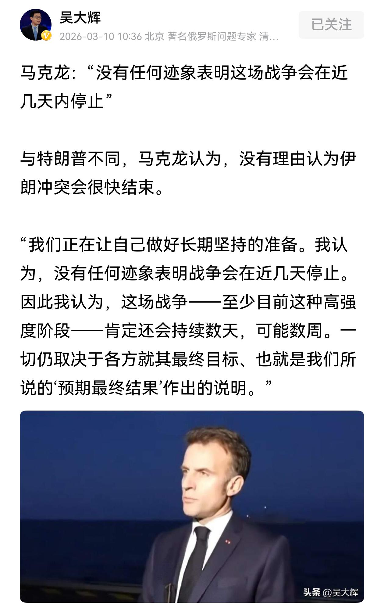 世人皆醉，小马哥独醒。特朗普的嘴主要是拿来画K线图的，满嘴谎言，上蹿下跳。哈梅内