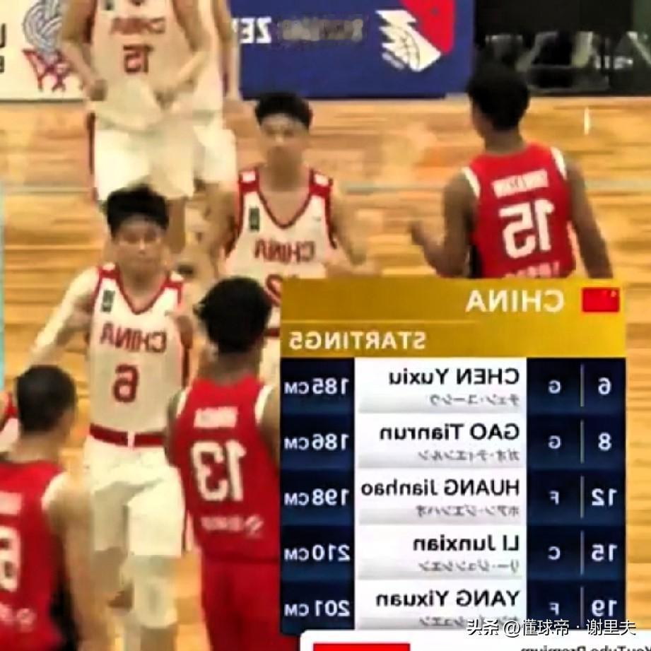 中国U18男篮对阵日本队，一场比赛，暴露出三个无法掩盖事实。
一、开场3分钟，中