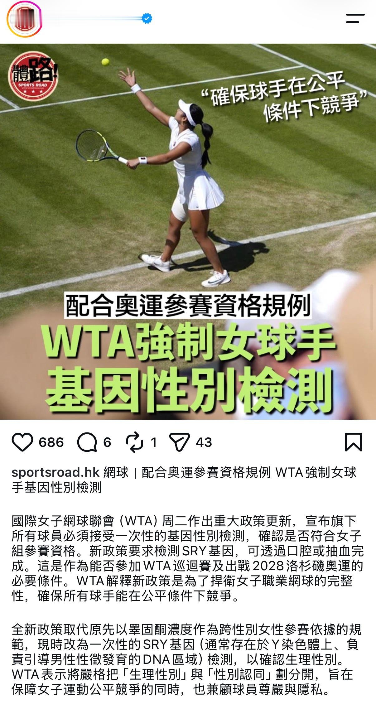 伊埃拉to港媒：为什么我会在这？