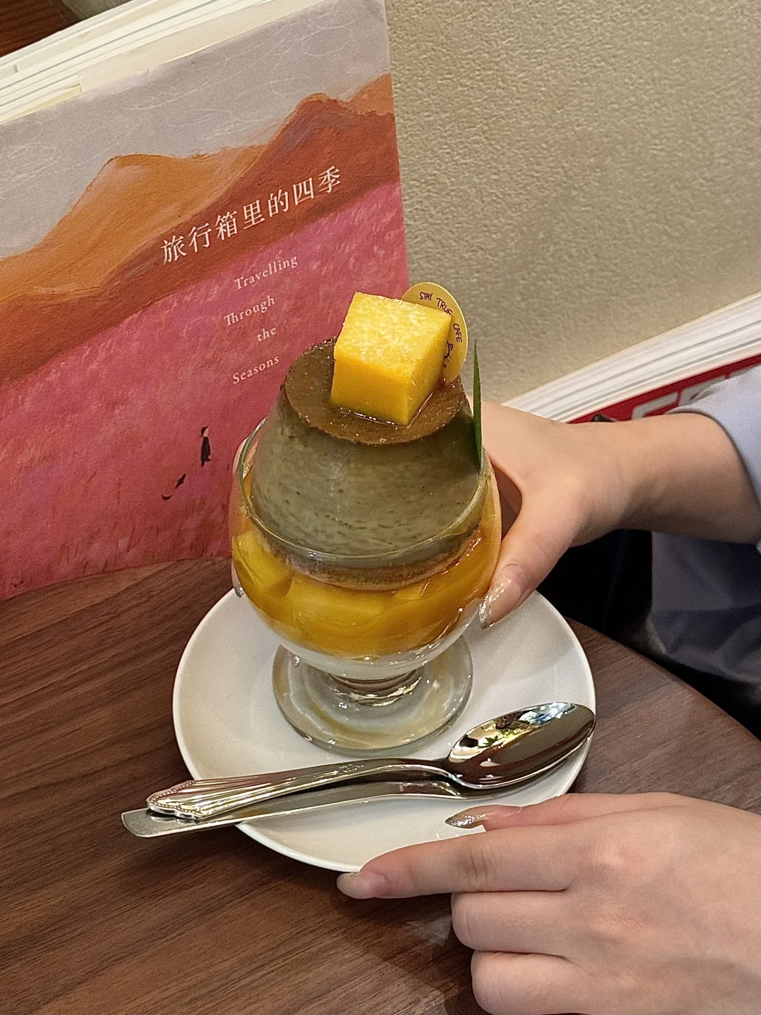 佛山近期吃到的4家好吃的下午茶☕️