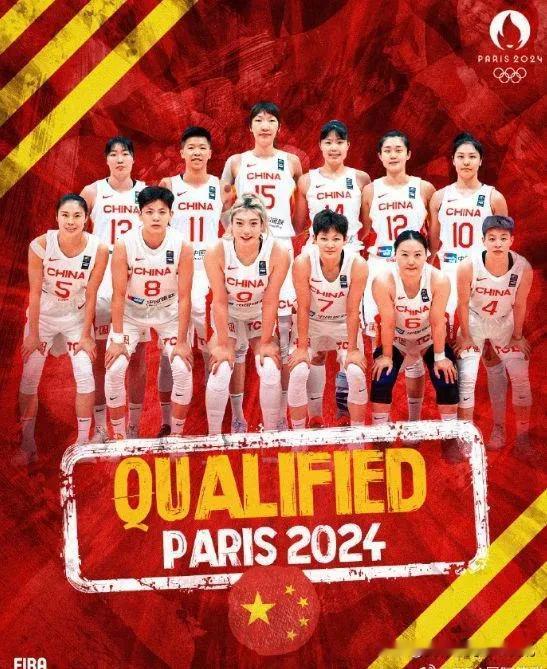 中国女篮挺进2024奥运会决赛圈

中国女篮目前最大劲敌依然是美国女篮，周围强敌