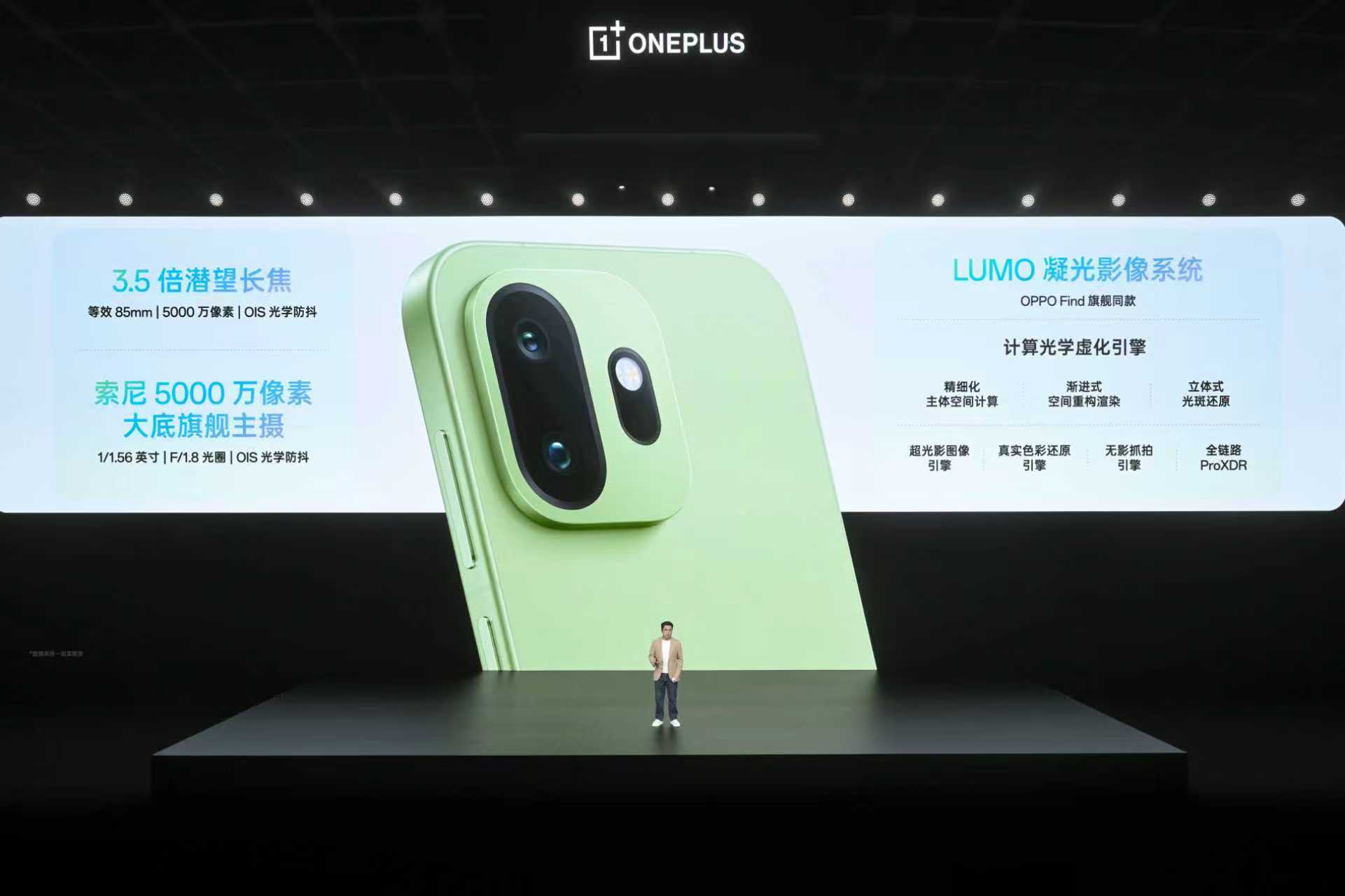 其实一加15T不仅性能强大，它的影像能力也是旗舰机的。搭载索尼5000万像素大底