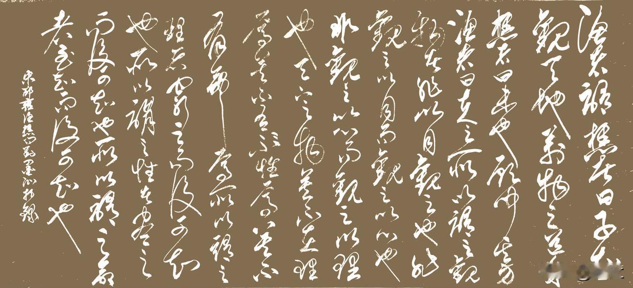 抄写宋-邵雍《渔樵问对》——论“观物”，知天地万物之道1
渔者谓樵者曰:“子知观