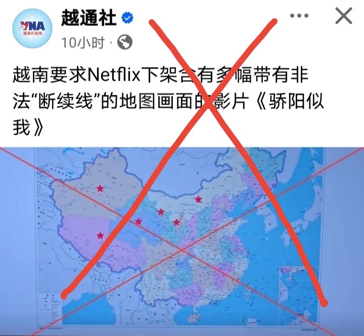 越南人还跳得挺高 