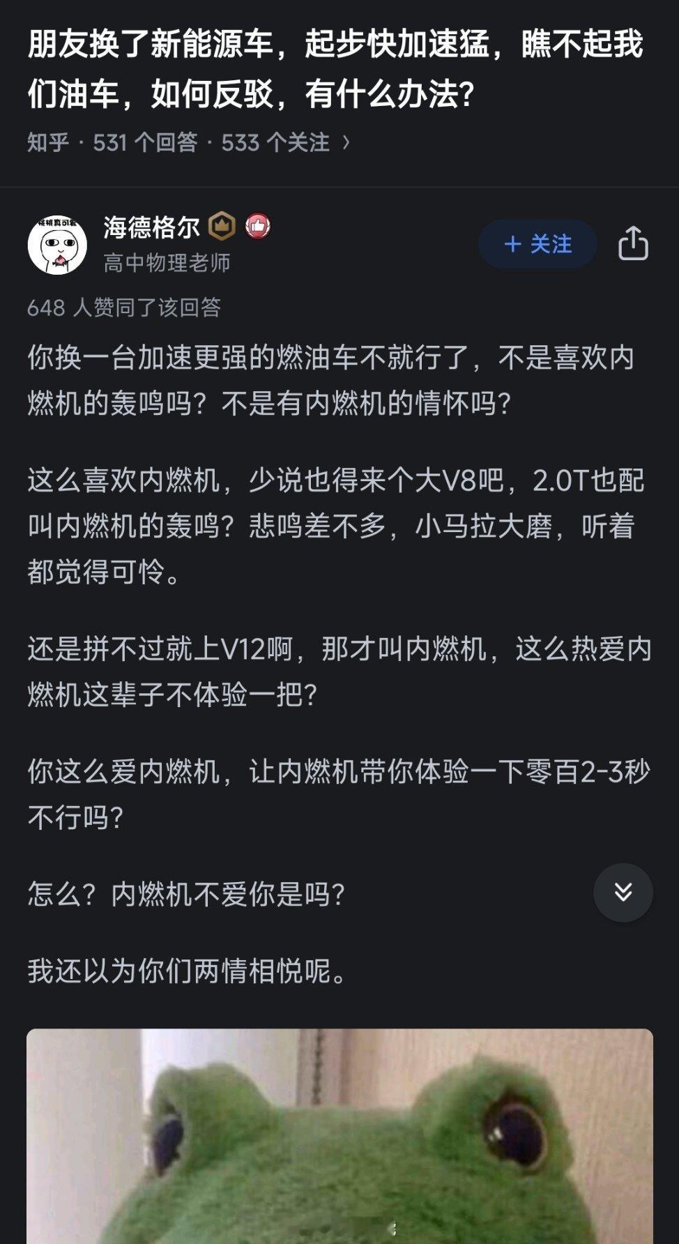 哈哈，是真爱就要经得起检验～ ​​​