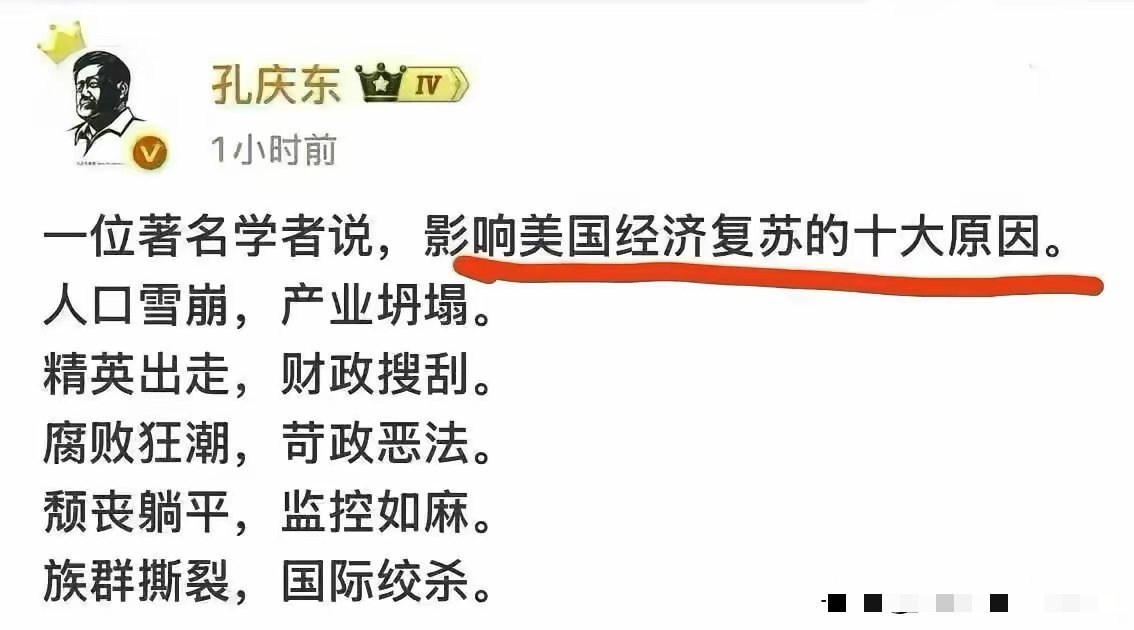 资本主义救不了美国，共和党也救不了美国。 