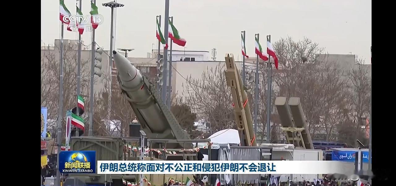 伊朗展示导弹不怕不公正的侵犯