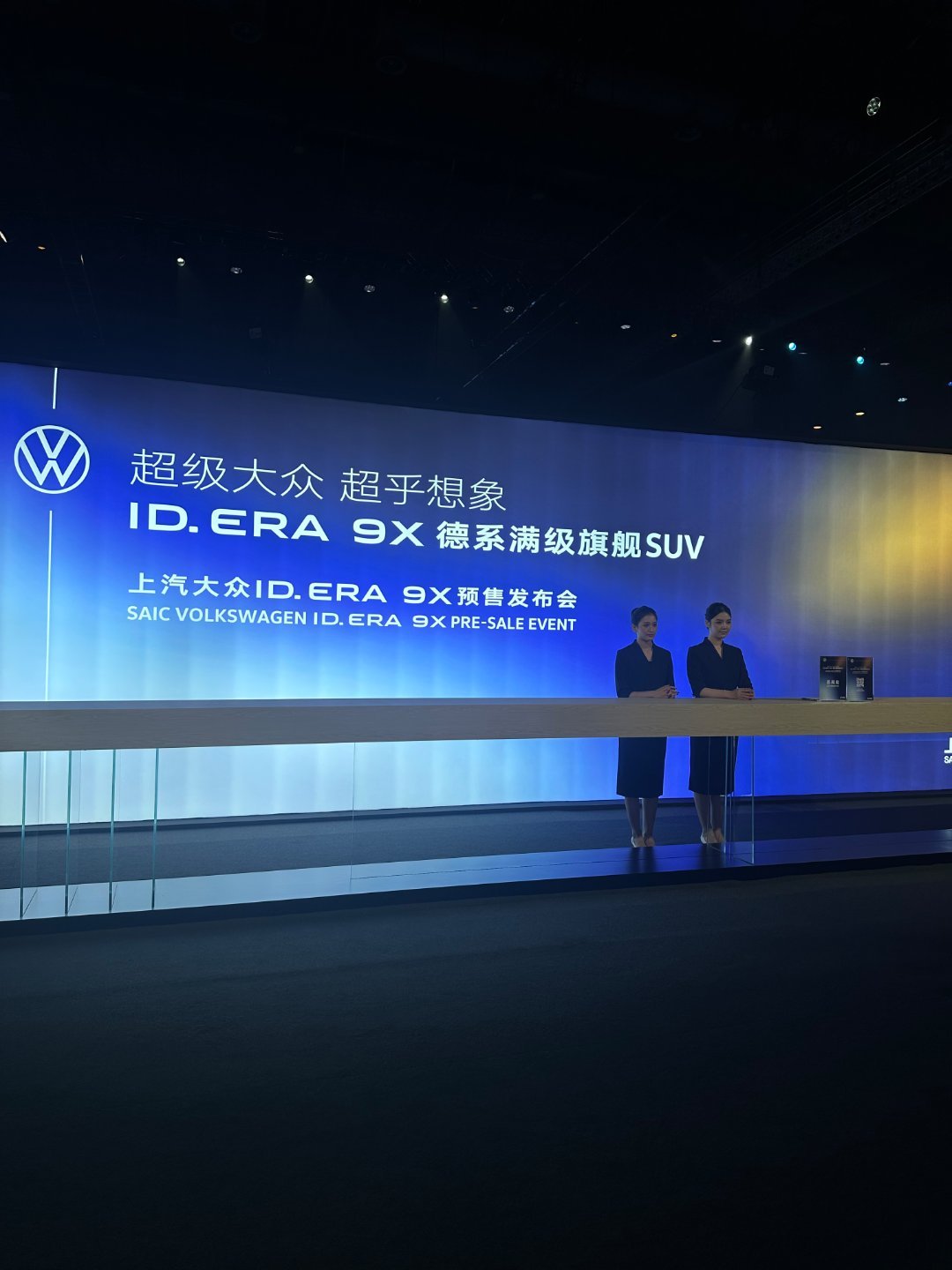 今晚大众新款SUV预售发布会就要来了上汽大众ID.CET 9X ，也是一款颜值担