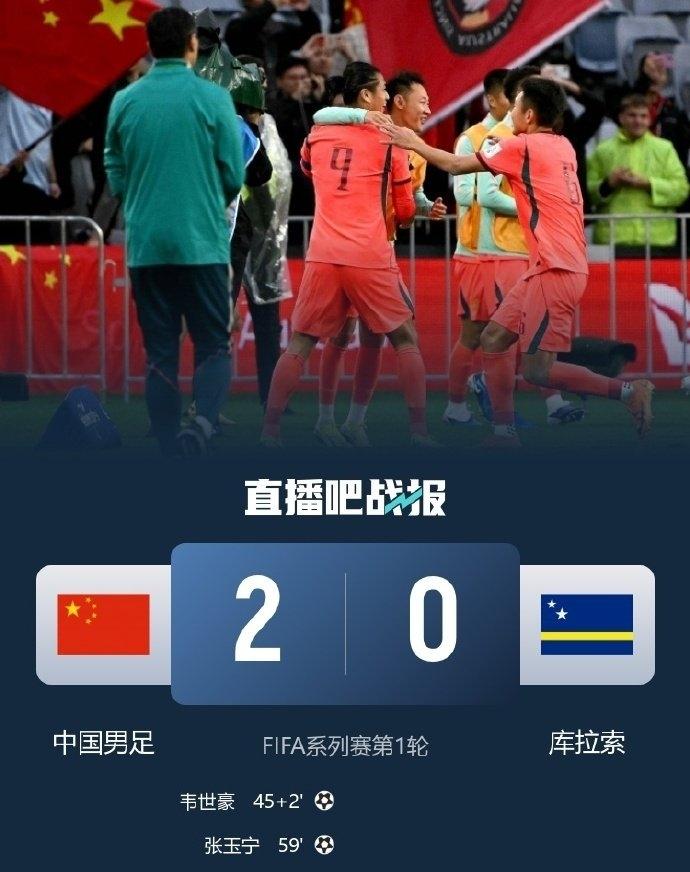 国足赢了，赢的是世界杯正赛球队！
 
北京时间3月27日，澳大利亚悉尼。
邵佳一