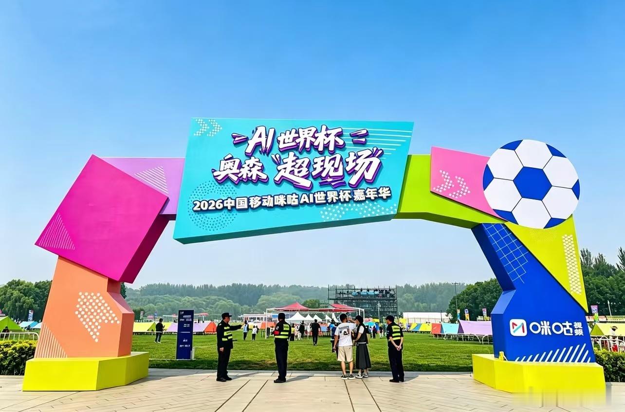 摩洛哥1比0苏格兰看世界杯上咪咕世界杯预测人机大战赛巴里开 场70秒闪击破门，成