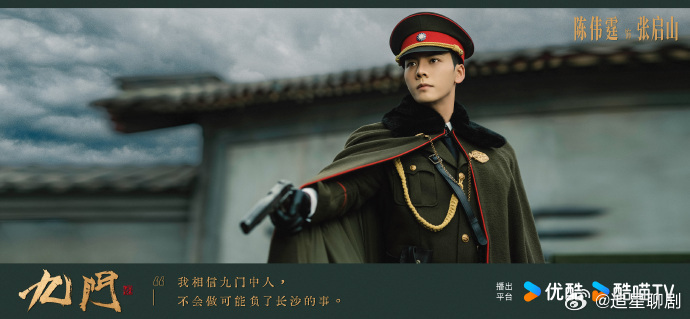 九门到底藏了多少老熟人眼前一亮一亮又一亮！这选角绝对是天才级别的，陈伟霆的佛爷、