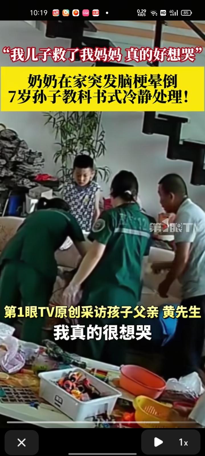 9月10日，宜春高安市。监控画面显示，奶奶在家突发脑梗晕倒，向旁边倒去。七岁的大