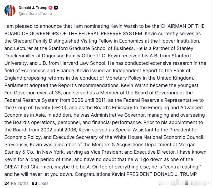川普官宣了下一任美联储主席：凯文·沃什将出任美联储主席期货