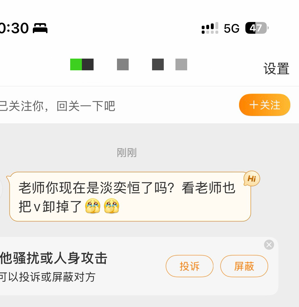打开留言板看见这条消息吓到我了我没有淡坑的哈哈哈 既然提到了就孝一个高会给肘肘吧