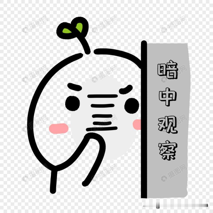 [言不看到偷看]
球迷：世联赛中国女排对阵捷克女排的比赛，您看了吗？
紫粉：没看