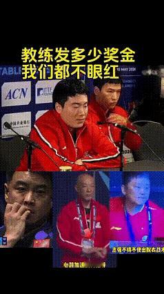 笑不活了！梁靖崑伦敦赛后说：场上保持不骄不躁的心态。网友：除了你自己不骄不躁，其