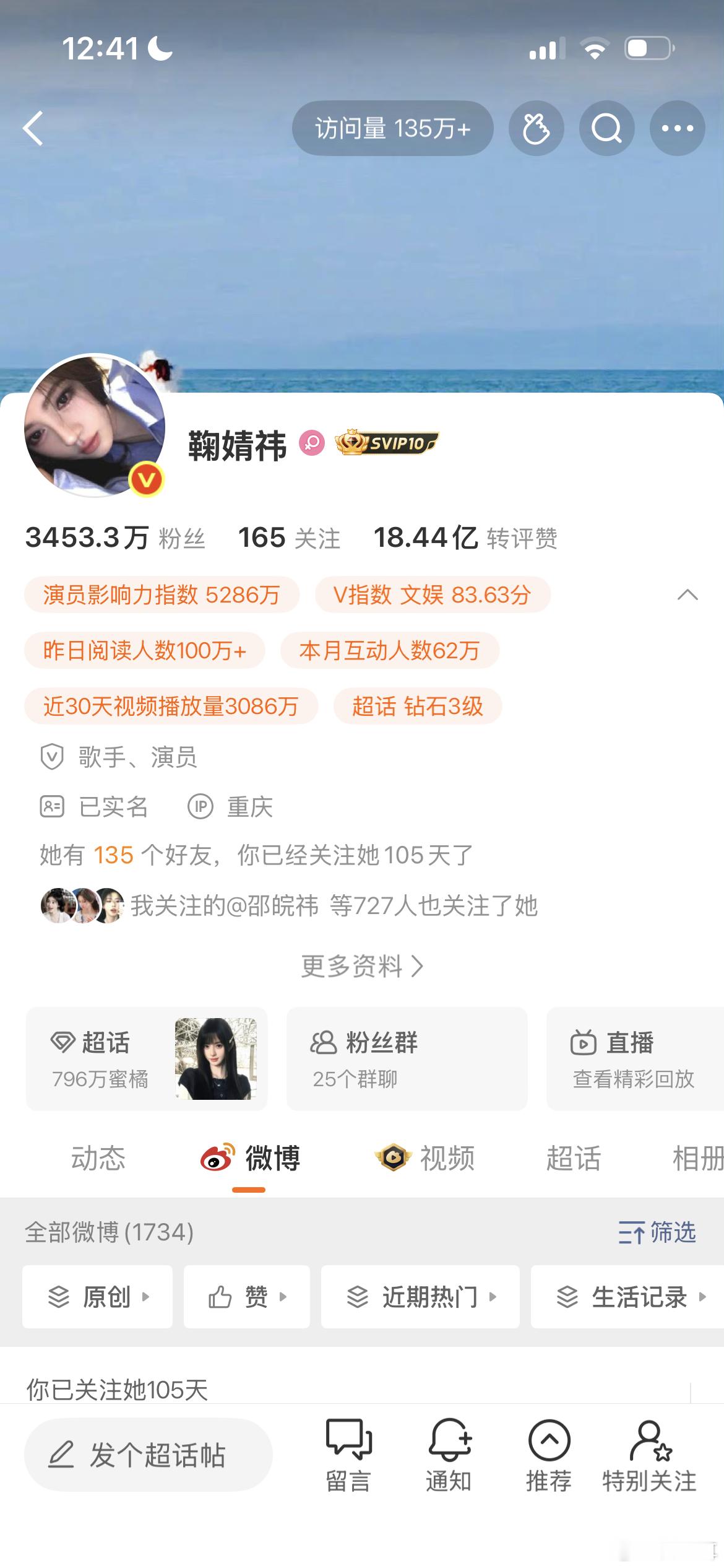 我列表同担怎么少吗才700[捂嘴哭] ​​​