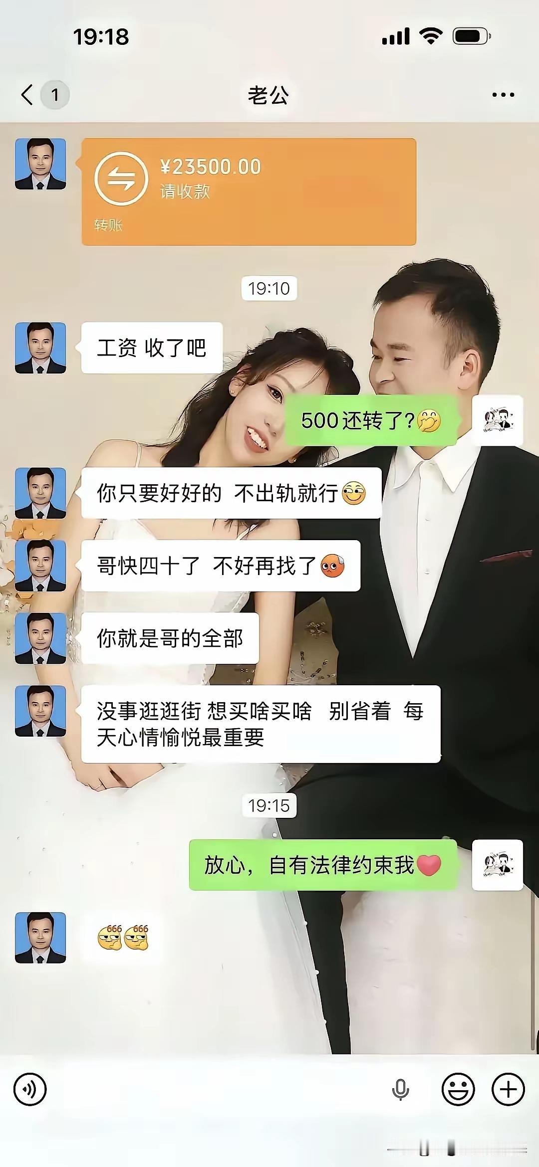 这男人真的是万里挑一。