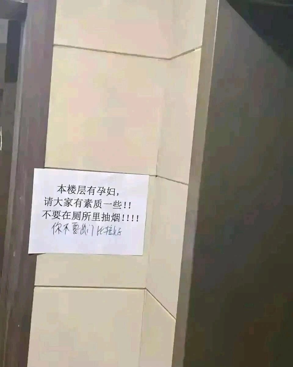 有一说一 你觉得他说的对吗 