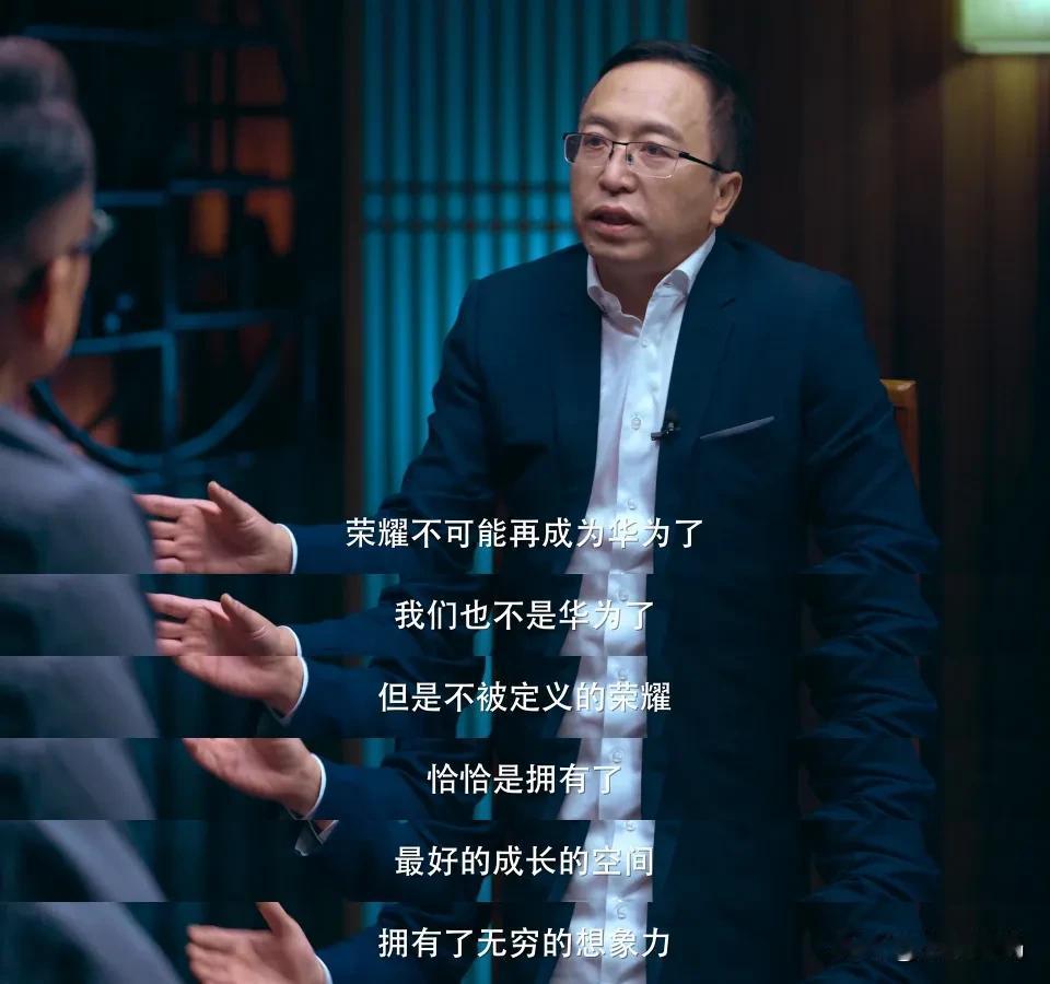 相信大家都很想知道现在华为和荣耀到底是什么样子的关系？赵明和余承东还会不会联系？