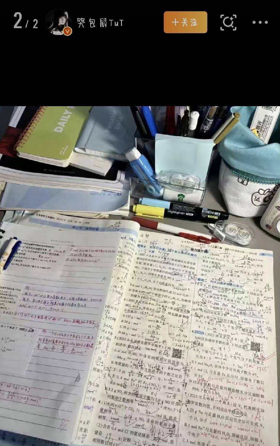 这阵子网上有个梗火得不要不要的，我必须得跟你们唠唠——"高考化学二卷出题人什么时