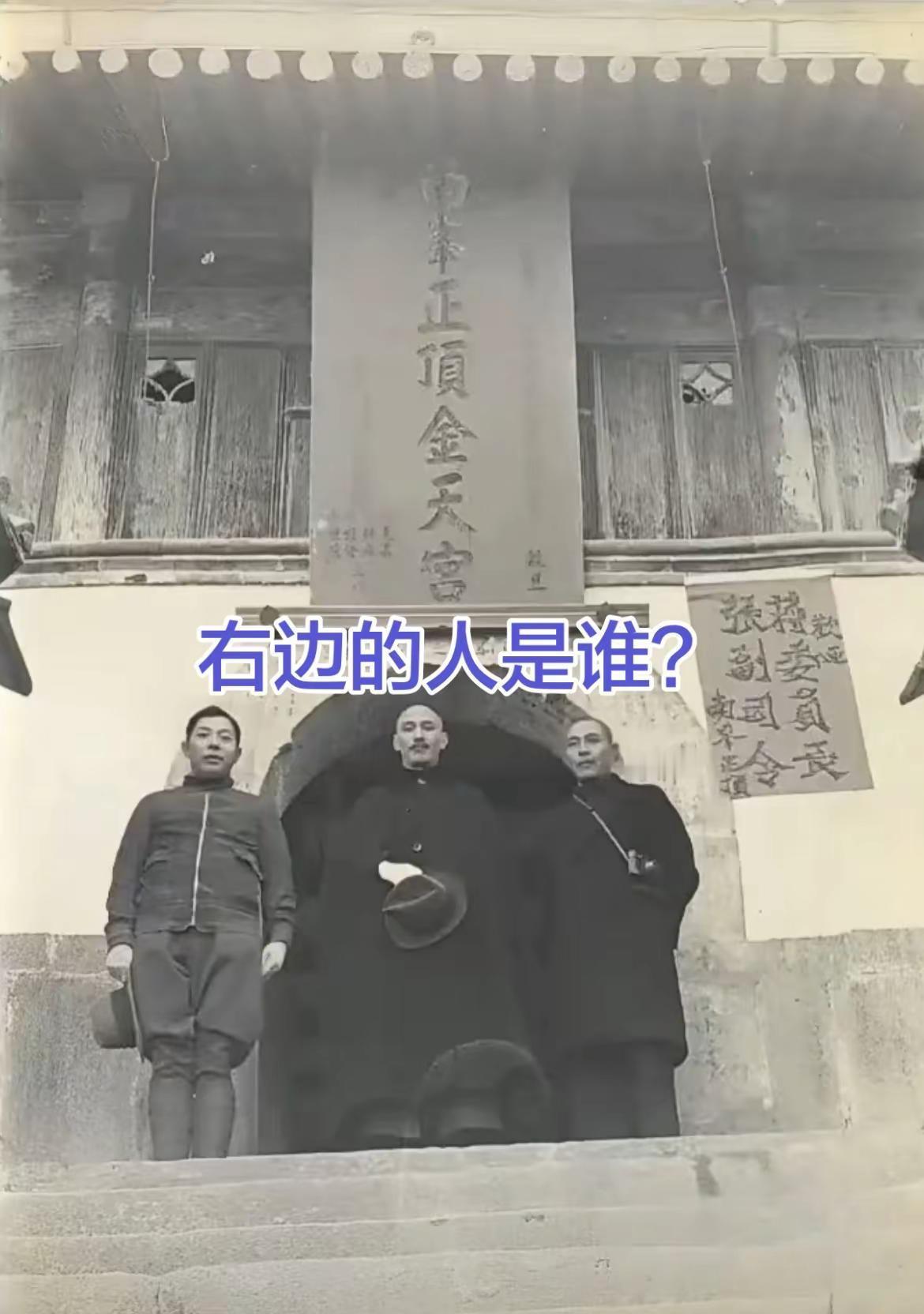 你知道右边的人是谁？有人说是将孝先，对吗？华山 华山西峰索道 @华山西峰大索道（