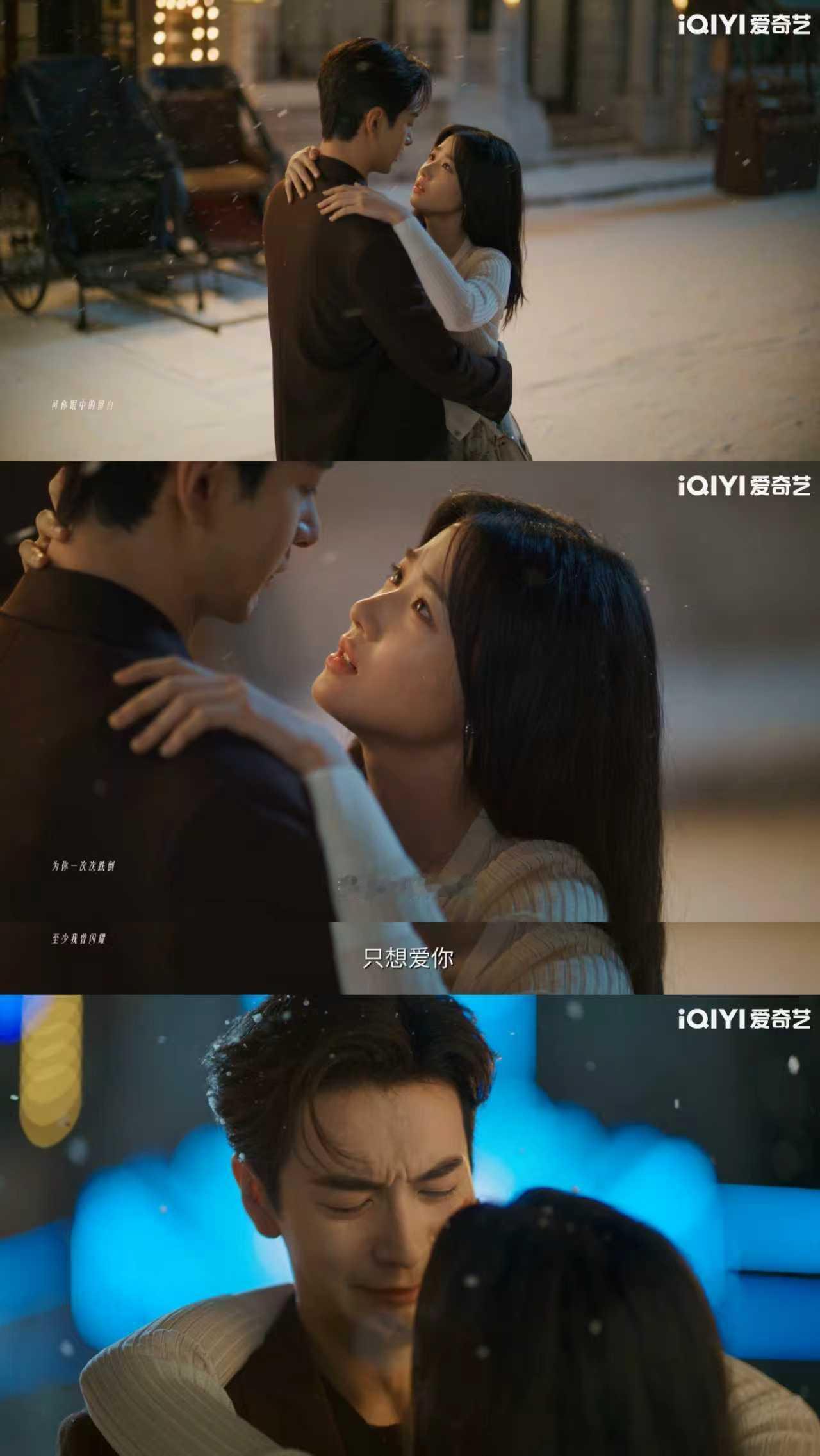 这才是我该看的男女主和好速度电视剧轧戏 挑唆？根本不听！肖稚宇胡羞永远站一起。吵