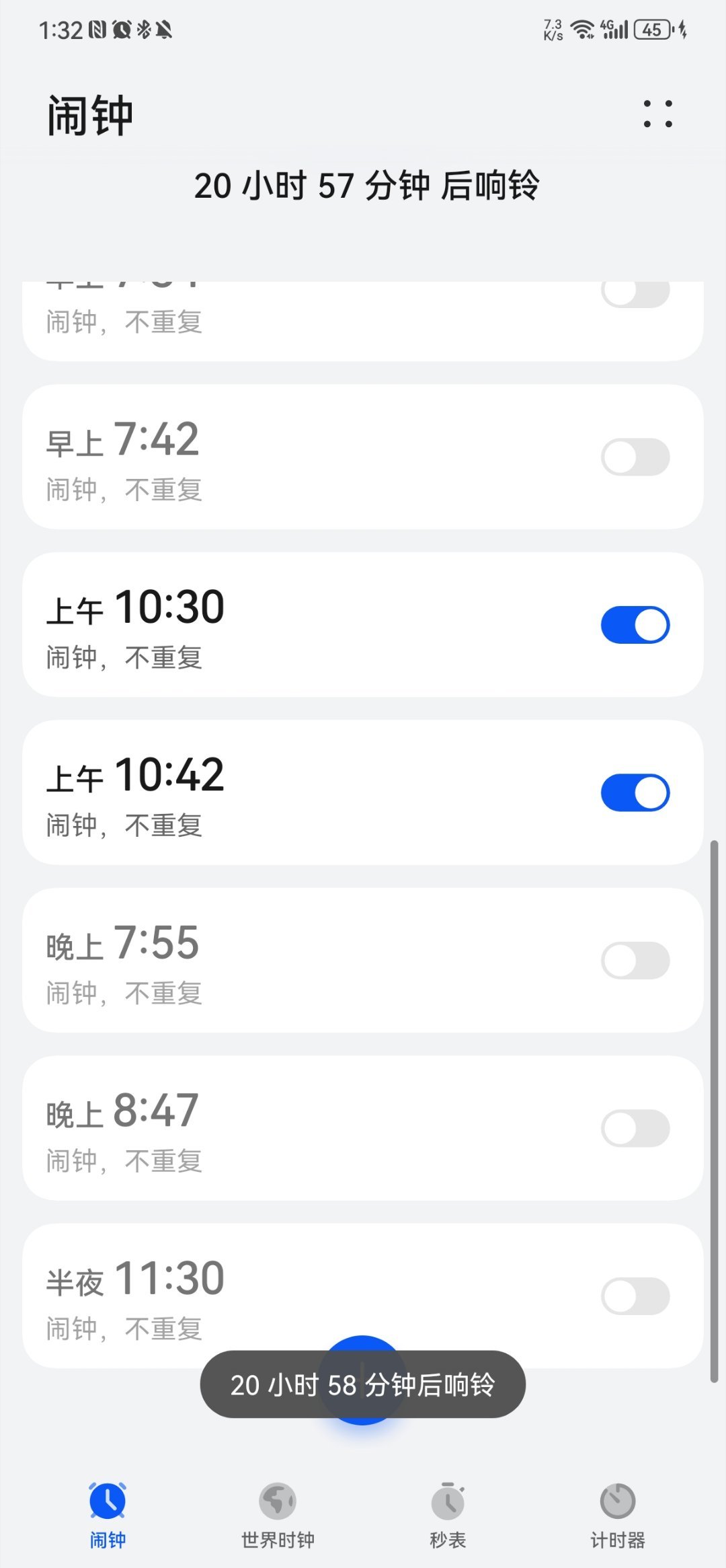 黑马千万别上头我求求自己了 