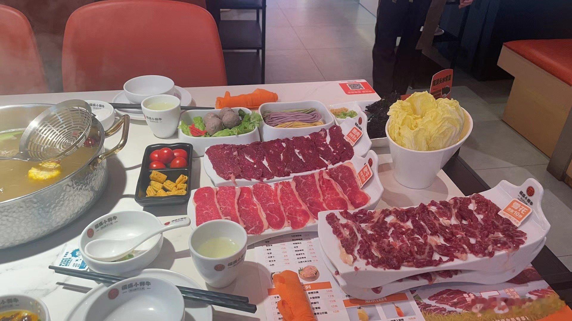 回到城里大吃大喝，福盛小鲜牛，好吃！东方墨兰的天杏桃然，好喝！ 闪购买10块钱。