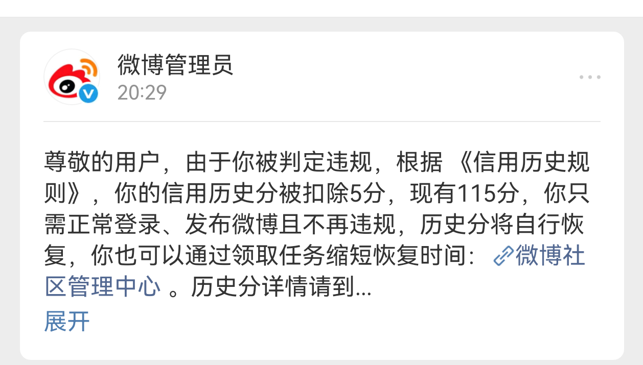 主包发了两分钟就删除了依然没躲过去，谁再说我有后台呢[来抱抱] ​​​