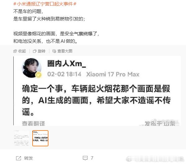 我在想，这群的聊天记录，会不会是AI做的？