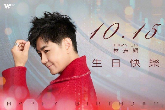 51岁的林志颖林志颖51岁状态，是满50➖30了吗！林志颖51岁状态 ​​​