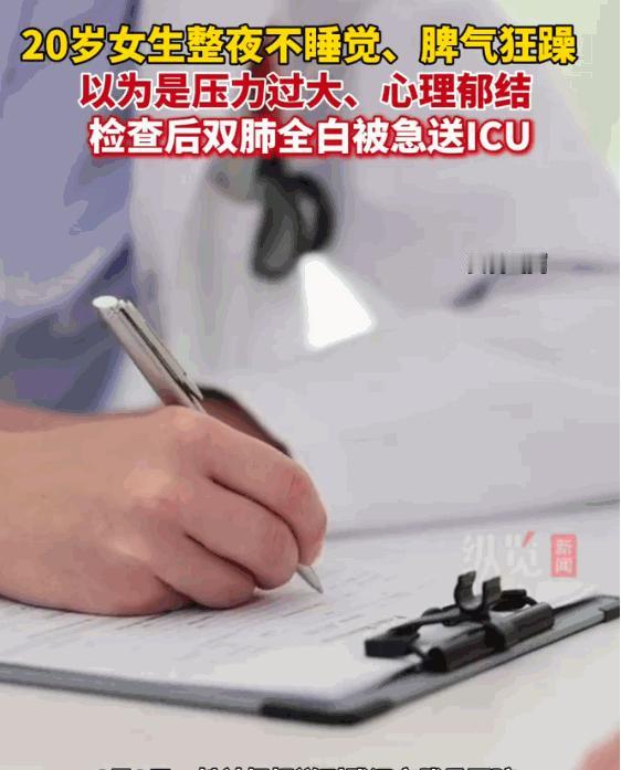 事出反常必有妖！6月10日报道，湖北武汉，一名大二女生突然之间变得狂躁不安、胡言