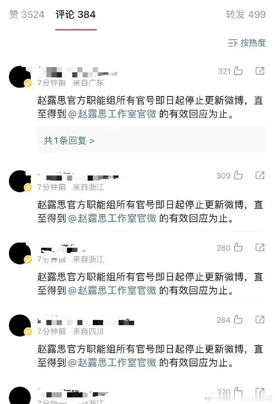 哪个不是非要先m雨凝，结果给自己骂崩了.... 