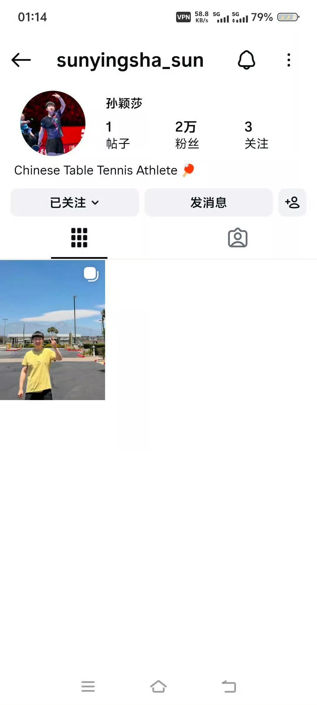 卧槽  2W。。。莎帝你。。。 