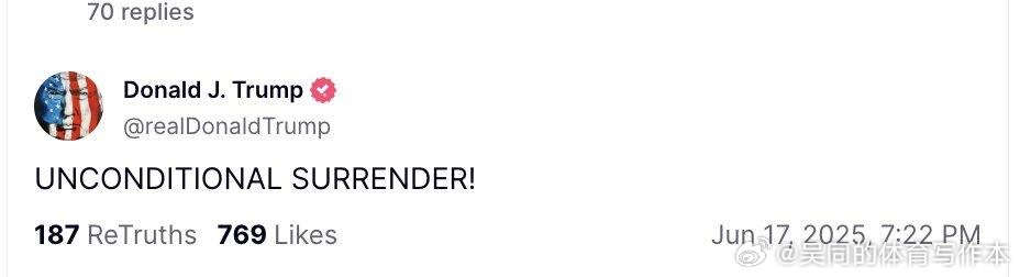【黄金时代】川普称，中东撤侨有条不紊川普：我们正在将成千上万的人从中东各国转移出