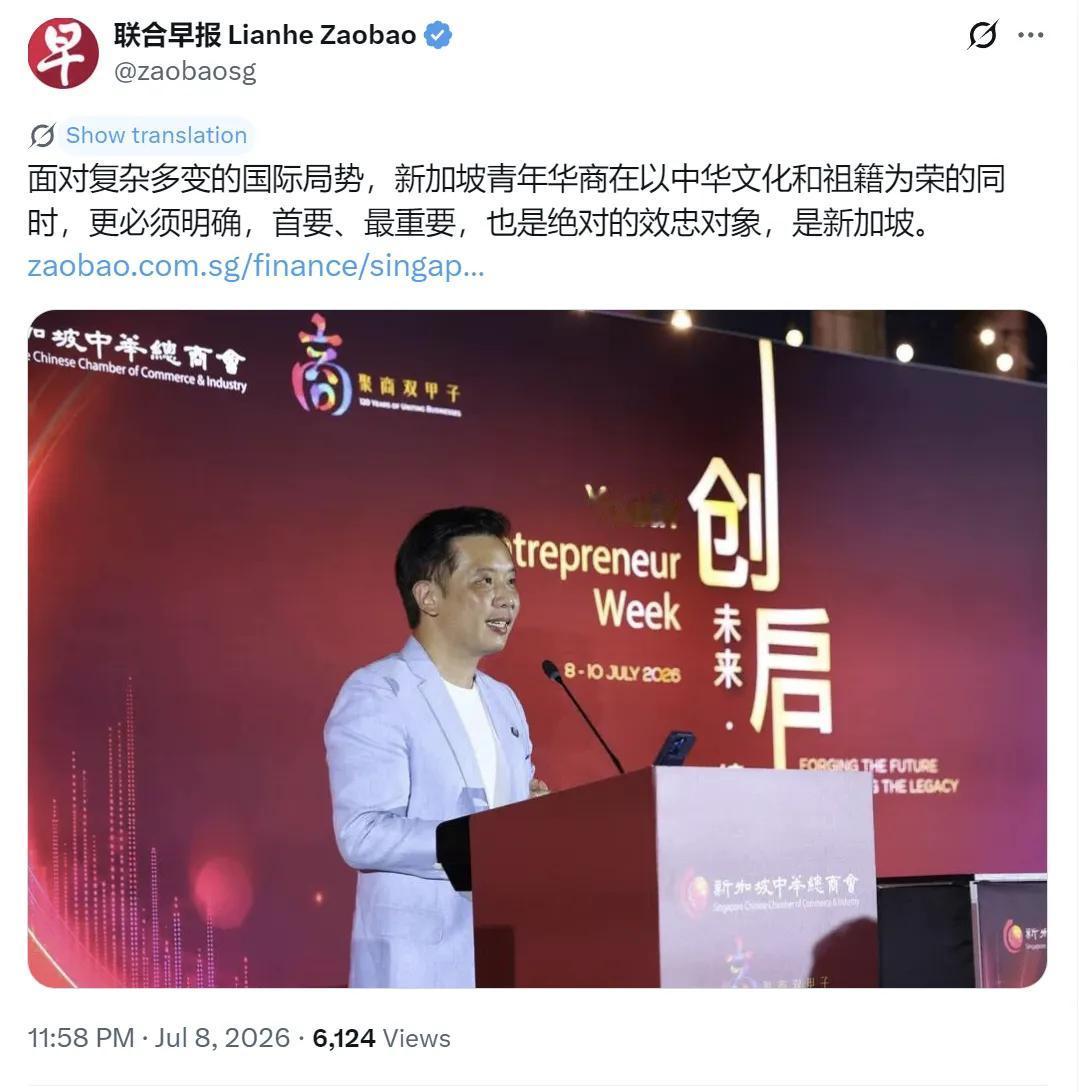 一部《给阿嬤的情书》电影，让新加坡媒体、政客彻底破防。《联合早报》驻北京特派员沈