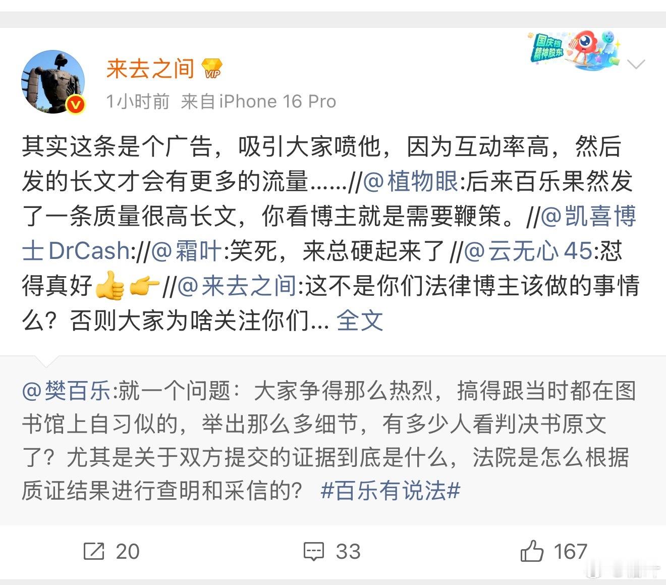 “来去之间”[doge][doge][doge] ​​​
