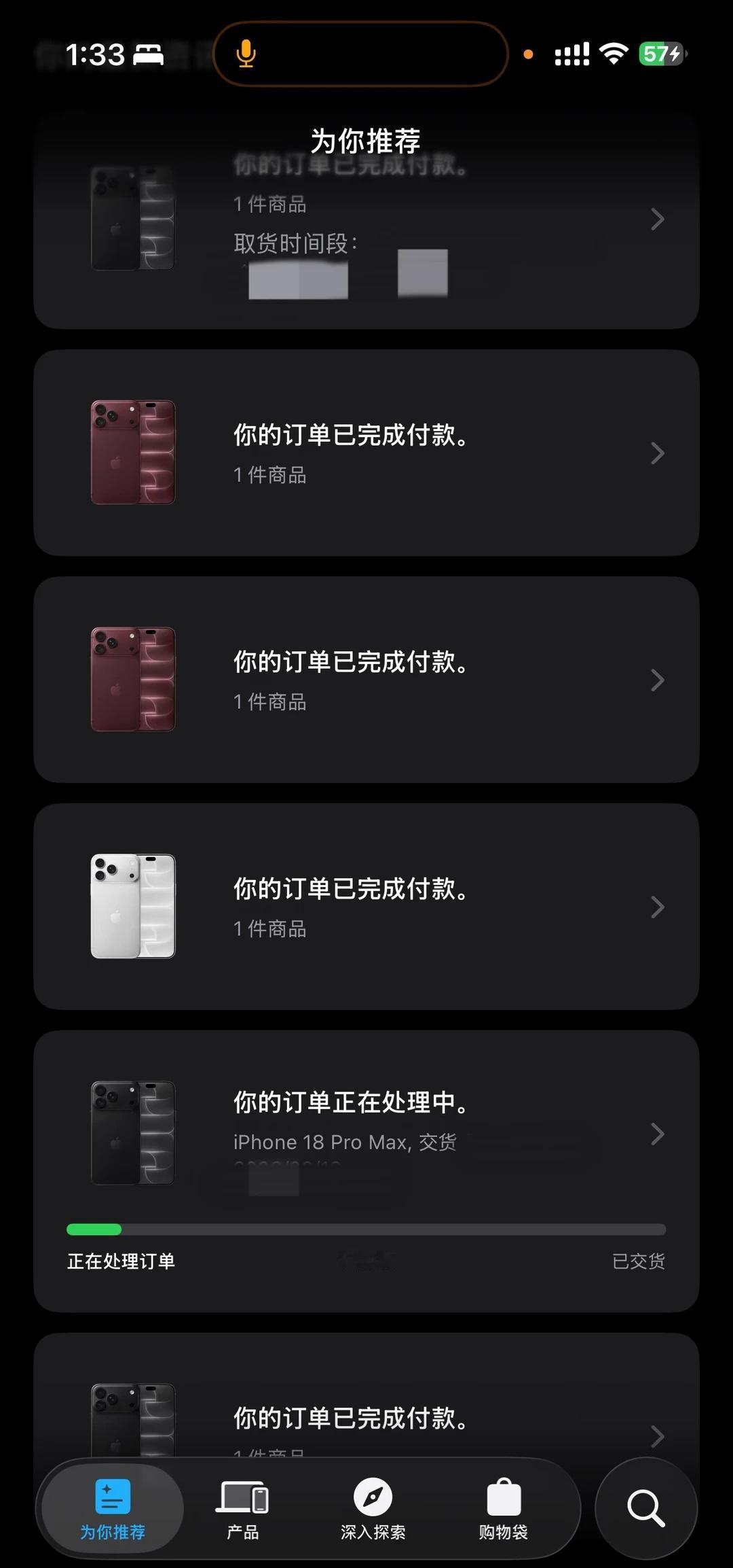 终于抢到了🥹🥹
宝宝们抢到了吗[心][心][心]iphone 苹果18 ip