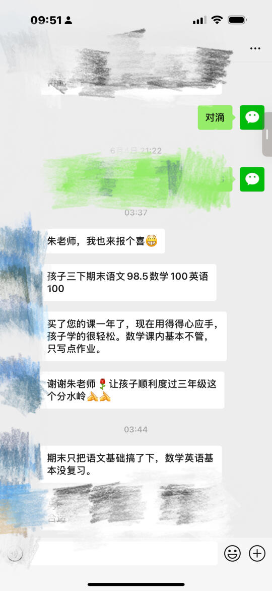 得心应手，轻松学好