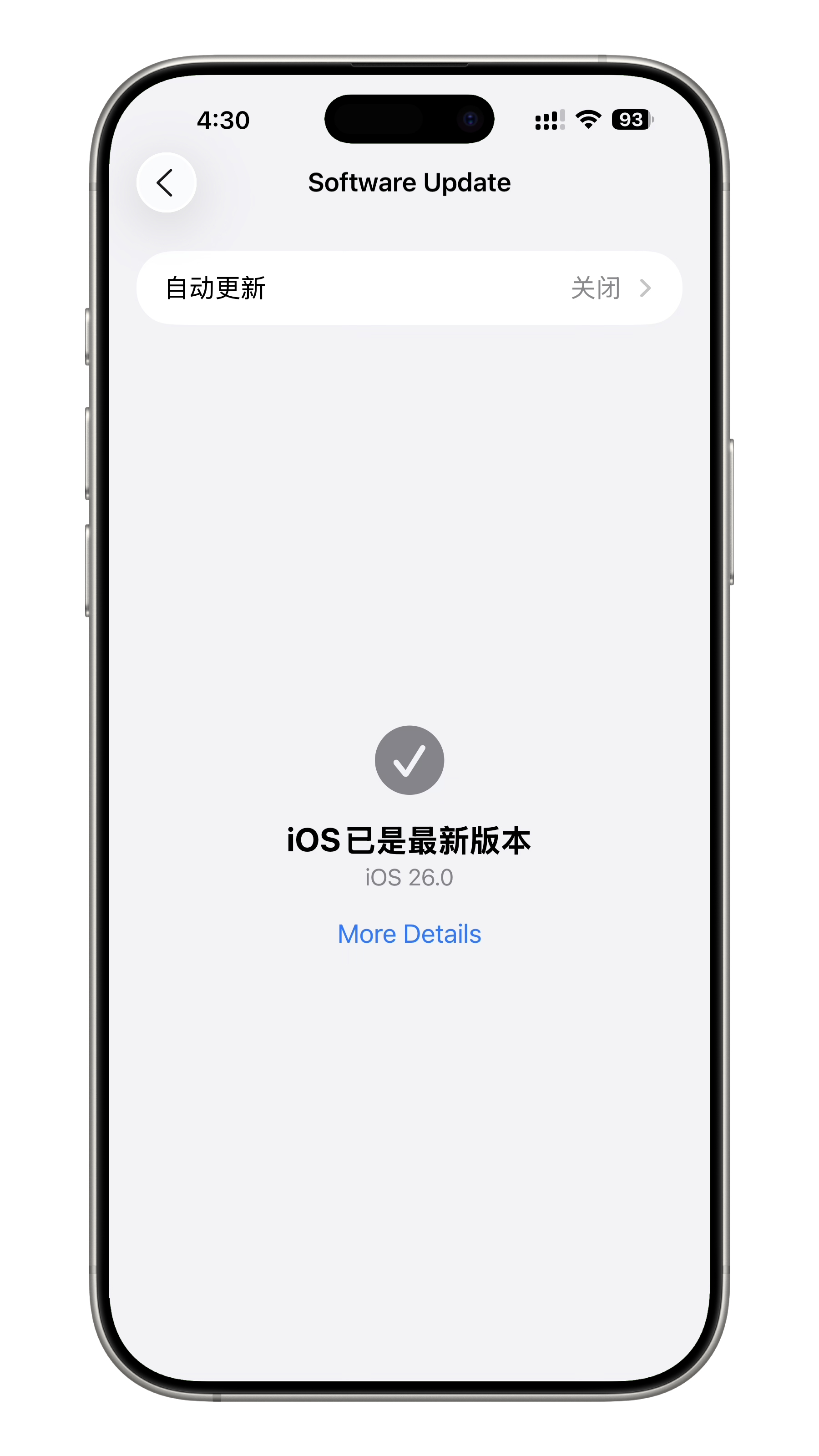 iPhone15用户升级iOS26遇Bug测试版本本身就是存在问题缺陷，普通的用