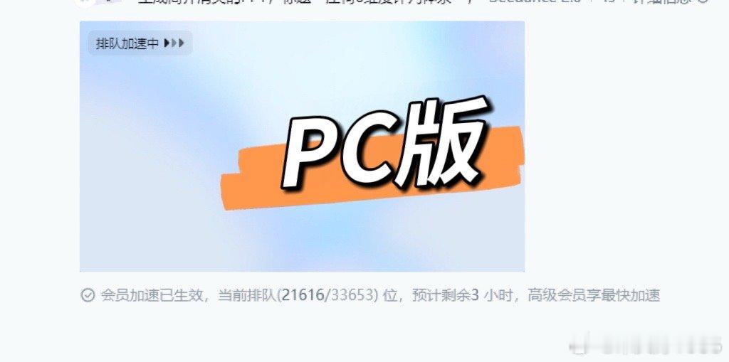 这是逼人买Plus服务的节奏啊AI让工作效率极速下降；开工大吉各位