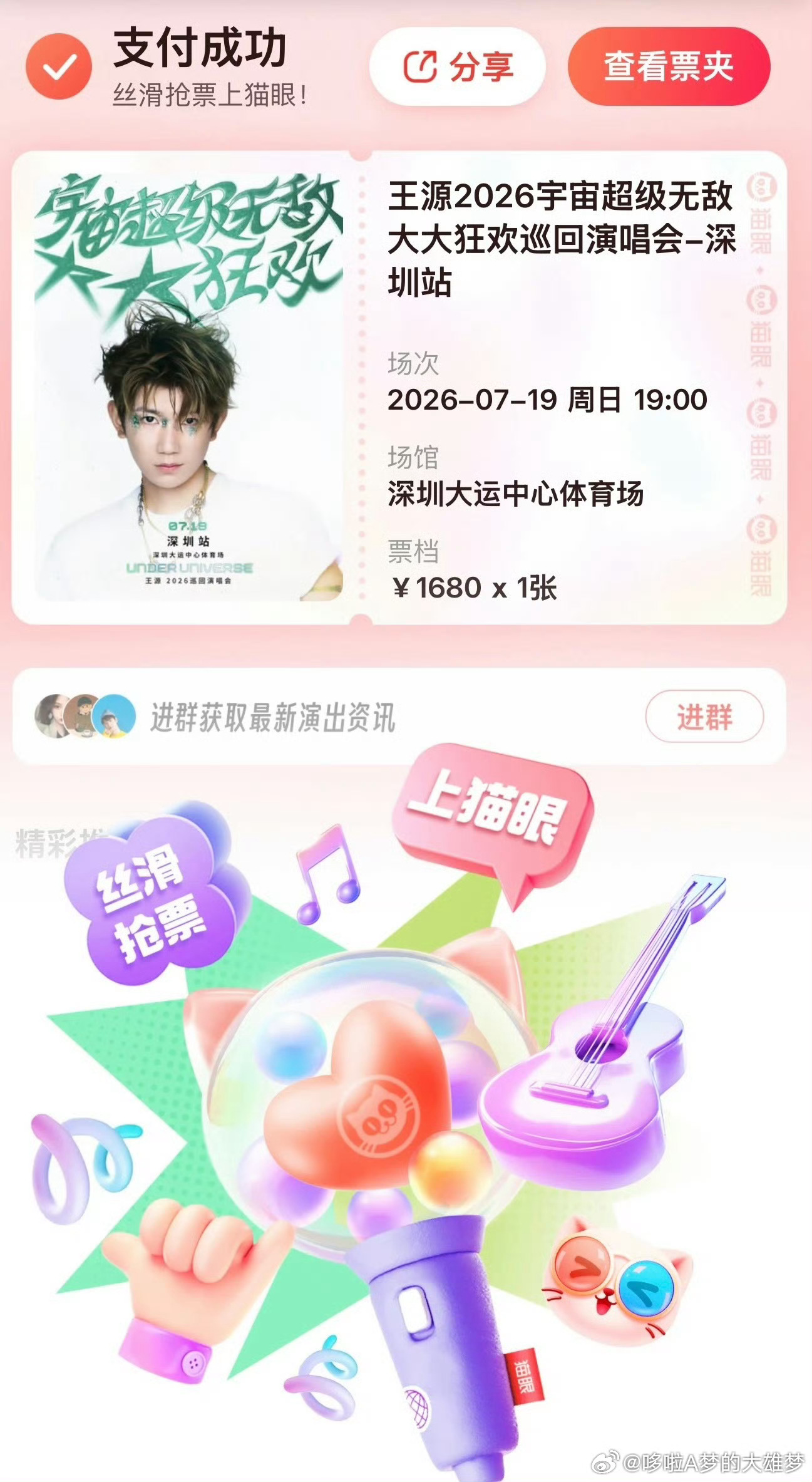 不是，怎么睡了一觉，吵起来了，啥啊，不是啊，我怎么办，恨不得把我自己分成两个人，