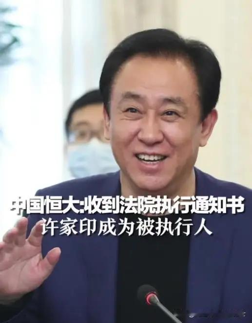 恒大这几年的经历，就像坐了一趟疯狂过山车。曾经它可是风光无限，2009 年在港上