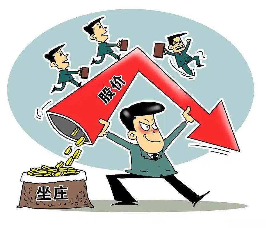 股市庄家并不都是赢家，65岁深圳股民王志恒，操纵东杰智能亏2.17亿元，还被罚2