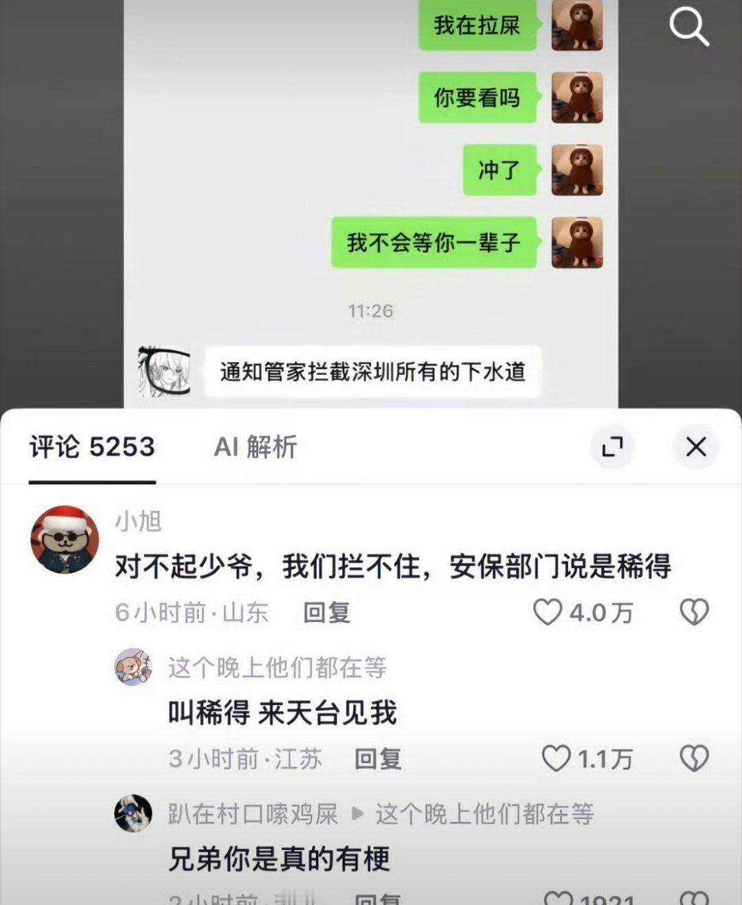 俺上网每天都在看些什么