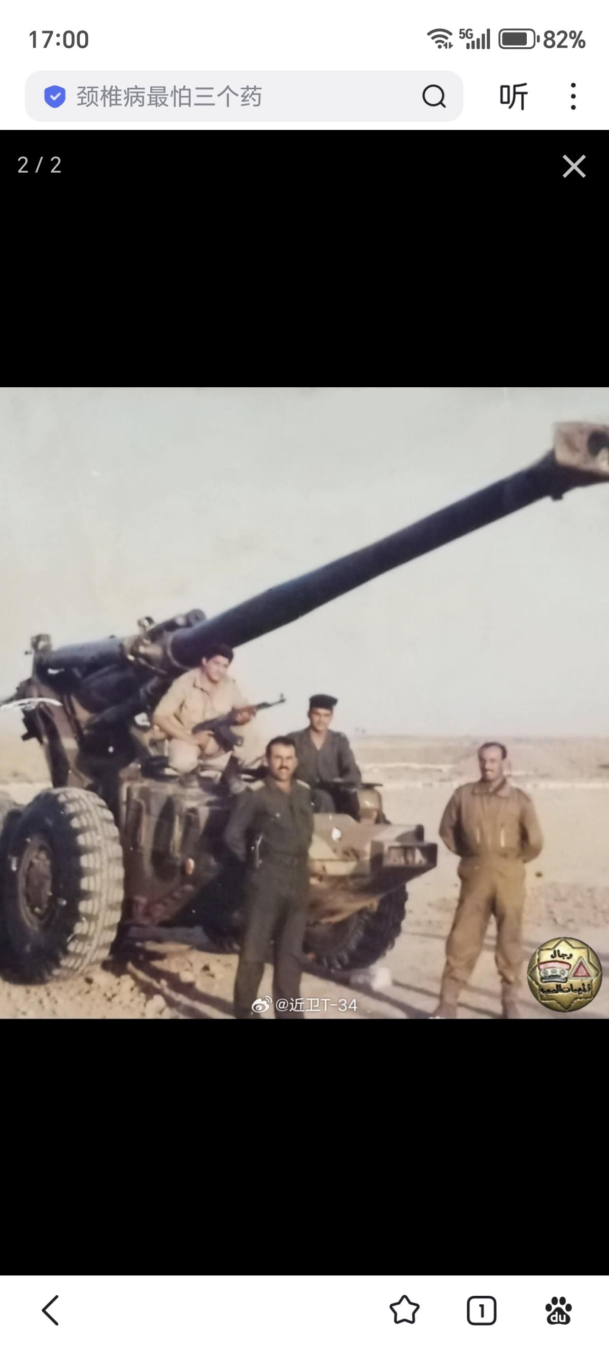 伊拉克第5军团第802炮兵营装备的南非G-5 155毫米牵引榴弹炮，部署于摩苏尔