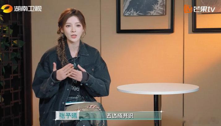 张予曦对新人主打全肯定合伙人股东大会合伙人 不得不说张予曦超会，考核中看到新人闪