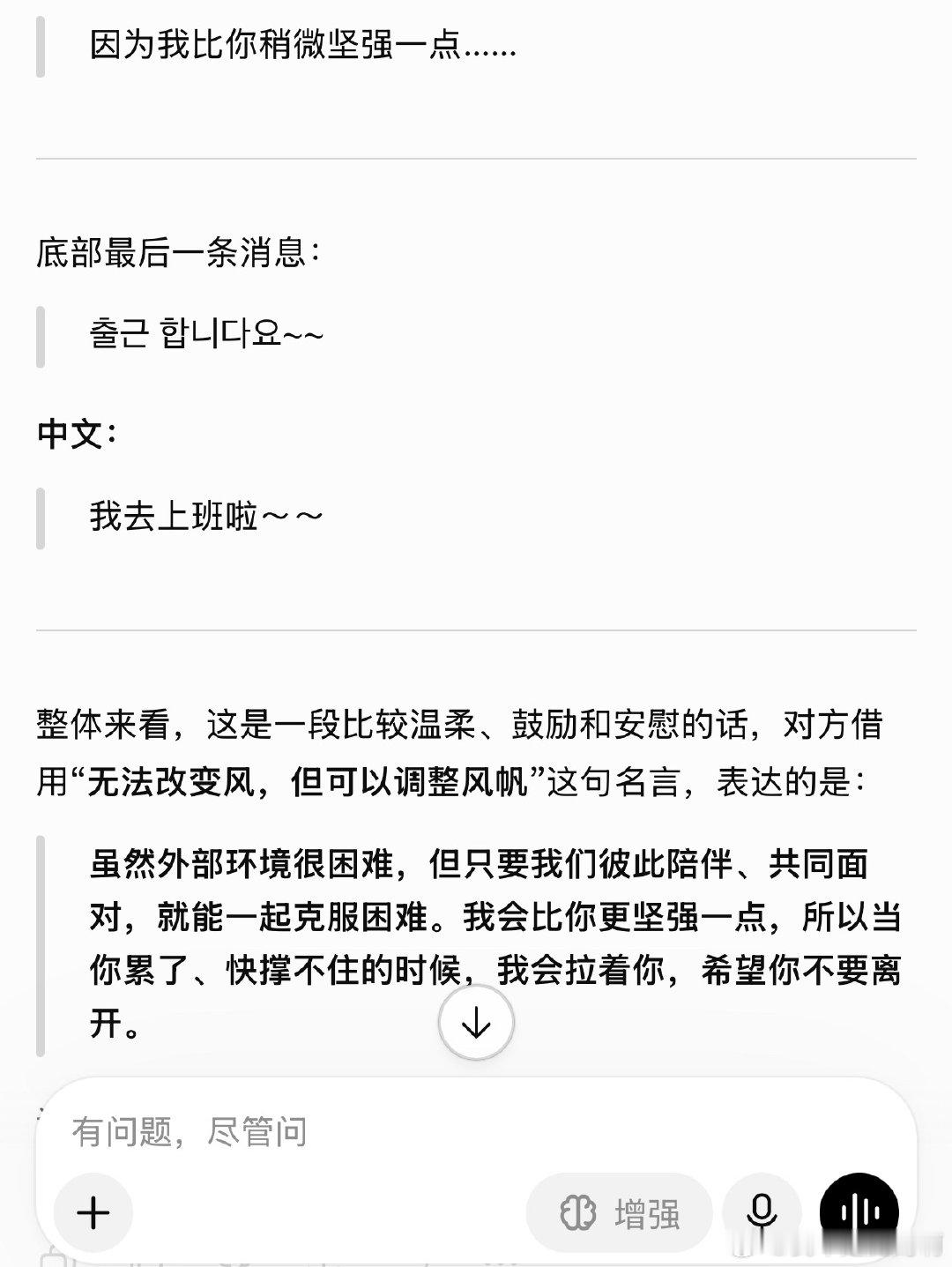 之前和大干净探讨出轨男是否和小三真的断了，大干净说不可能断！他说我看过的聊天记录